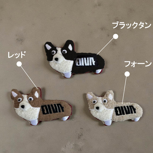 犬グッズ 名前入れ イッヌ いぬ キーホルダー ネームタグ 刺繍