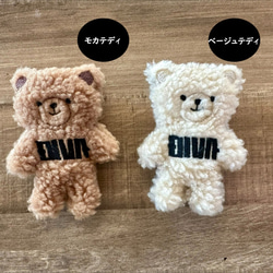 名前入れ バッグ ねこ ネコ 猫 ワッペン 3D刺繍 キャンバストートバッグ トラベルポーチ 8枚目の画像