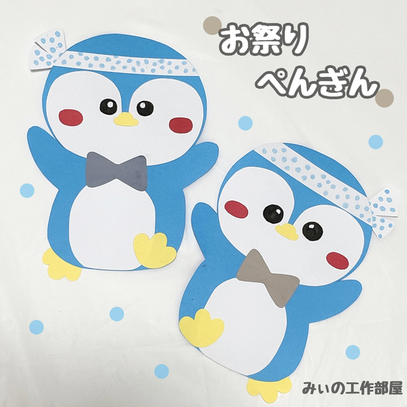 ぺんぎん様 リクエスト 5点 まとめ商品 ペンギン様 リクエスト 2点 まとめ商品 - メルカリ