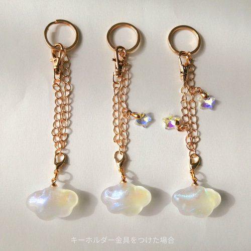 大人気【にじ色の雲チャーム】 チャーム キーホルダー バッグチャーム