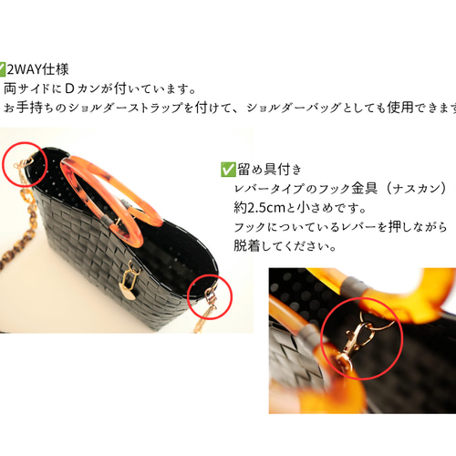 特別セット価格】べっこう柄チェーンストラップ付きショルダー