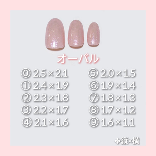 サイズオーダー】No.2 (ネイルチップ/ジェルネイル/ピンク/ハート  