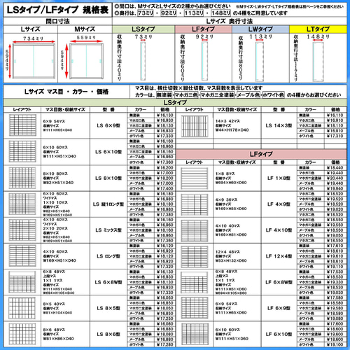ミニカーケース トミカ144台・大型サイズ収納 アクリル障子付 ミニカーケース トミカ144台・大型サイズ収納 アクリル障子付