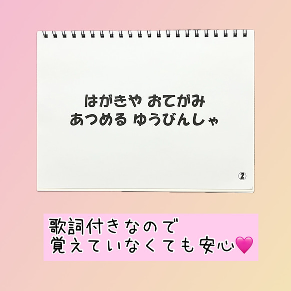 はたらくくるま　スケッチブックシアター 5枚目の画像