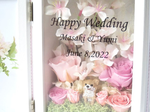 新作限定品　桜とペット　名入れメッセージ　 結婚祝い　ペットが選べるフラワーフォトフレーム　　 誕生日　写真立て 3枚目の画像