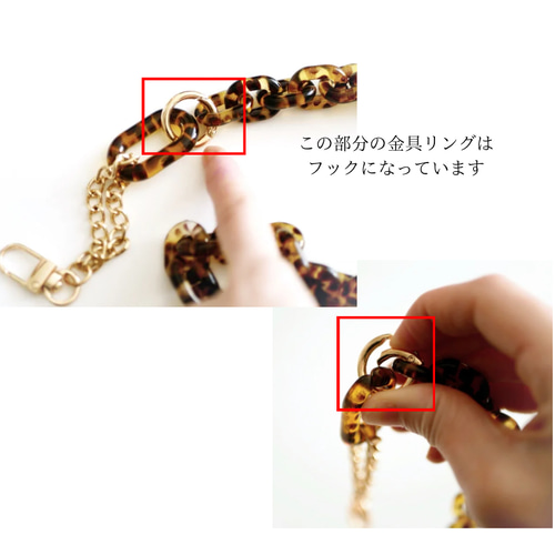特別セット価格】べっこう柄チェーンストラップ付きショルダー