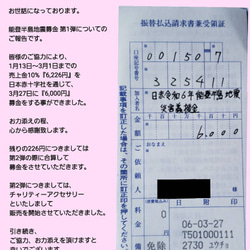 ꫛꫀꪝ✨チャリティー募金2 液体ガラスドーム　4点❗ハートローズピアス　ぴんく 9枚目の画像