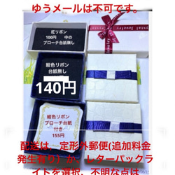 496 アラジンの魔法のランプ‼️可愛いランプブローチ(1点物)こすってみたら？、、、Ａ 12枚目の画像