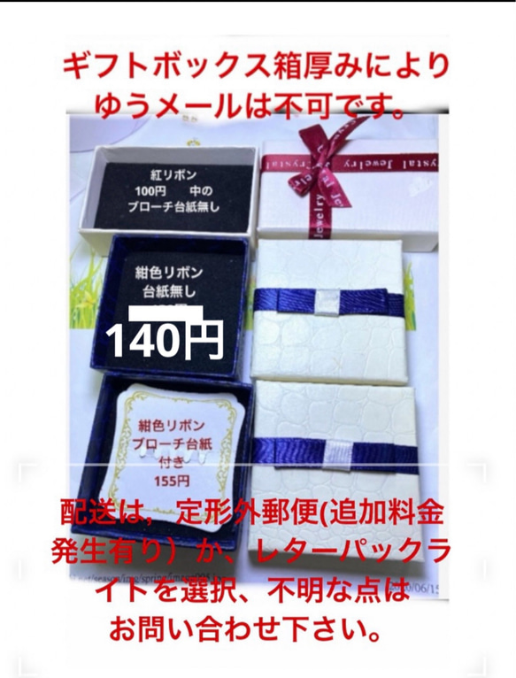 496 アラジンの魔法のランプ‼️可愛いランプブローチ(1点物)こすってみたら？、、、Ａ 12枚目の画像