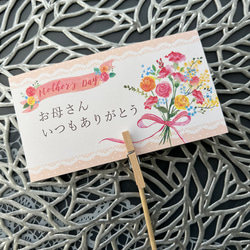 [予約販売2024] 早割母の日ギフト「ありがとう」を伝えるboxいっぱいのお花たち　　　 8枚目の画像