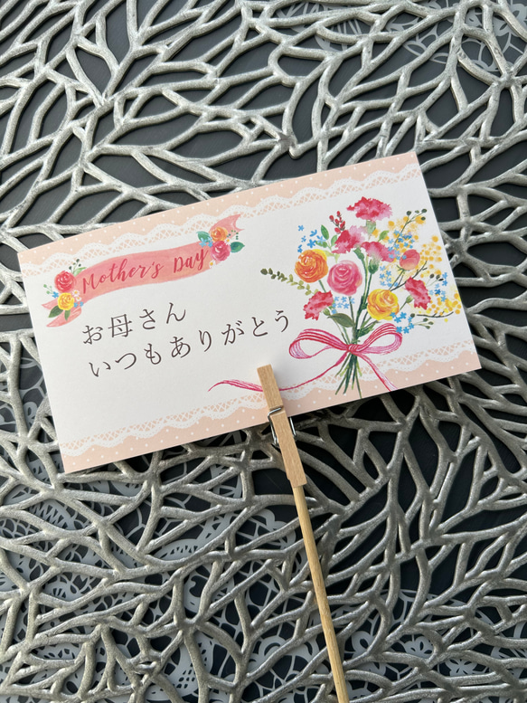[予約販売2024] 早割母の日ギフト「ありがとう」を伝えるboxいっぱいのお花たち　　　 8枚目の画像