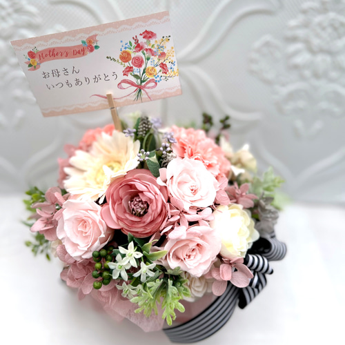 ありがとう」を伝えるboxいっぱいのお花たち プリザーブドフラワー 母