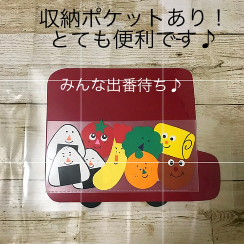 おべんとうばす おべんとうバス | 真珠まりこ |本 | 通販 | Amazon