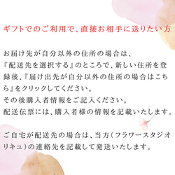 花時計♡ピンク&ピンク　プリザーブドフラワーのみ使用♪とっても華やかです♪ 8枚目の画像