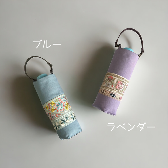 本革持ち手付き/インド刺繍 保冷・保温/ペットボトルケース/ペットボトルカバー〈2種類からお選びいただけます〉 2枚目の画像