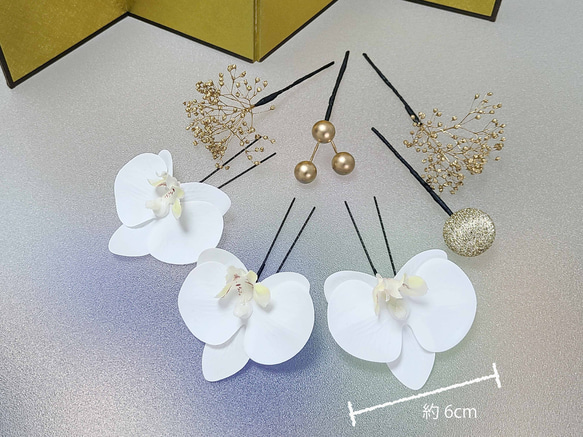 胡蝶蘭 入学式 卒業式 髪飾り 成人式 ウェディング かすみ草 和装 結婚式 袴 七五三 和 着物 白 ホワイト 5枚目の画像