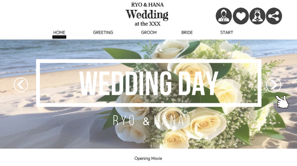 オープニングムービー/ウェディングムービー/結婚式ムービー/オシャレ/WEBページ風 納品形態