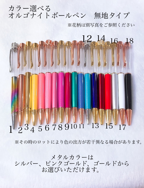 心を強く、本質で生きる　ラピスラズリ＆アメジスト＆ソーダライトのオルゴナイトボールペン 6枚目の画像