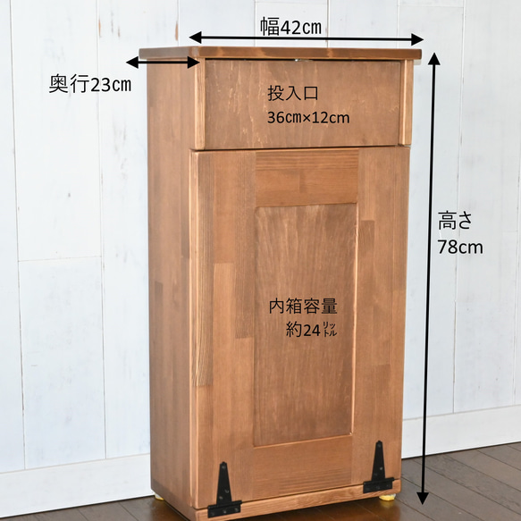 木製　ダストボックス　 フタ付きゴミ箱　ごみ箱  ゴミ袋30使用　薄型 6枚目の画像