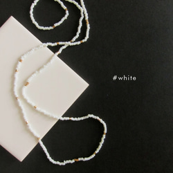 スノー ホワイト KABURU 留め具のない かぶるタイプのガラスビーズネックレス 白 ホワイト 1枚目の画像