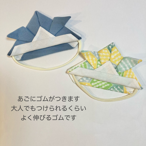 ちょこんと布兜＊ 初節句 子どもの日に ベビー服 puuro 通販 17484796