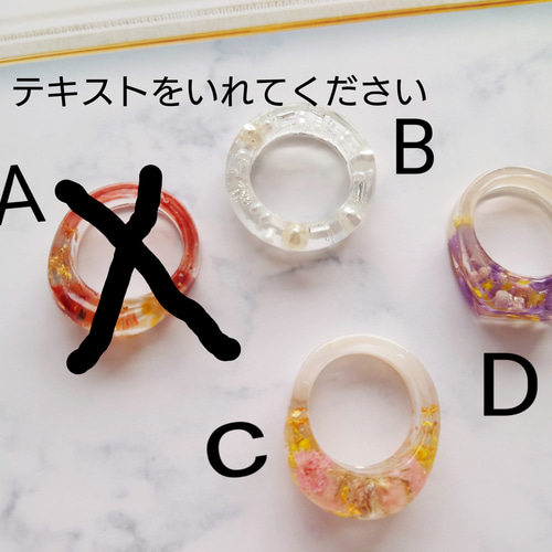 HPfrance購入**リング