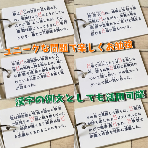 奨学社3年　テキスト、家庭用教材、暗記カード 小学三年生 漢字カード 暗記カード 小学生 テスト対策 国語 検定