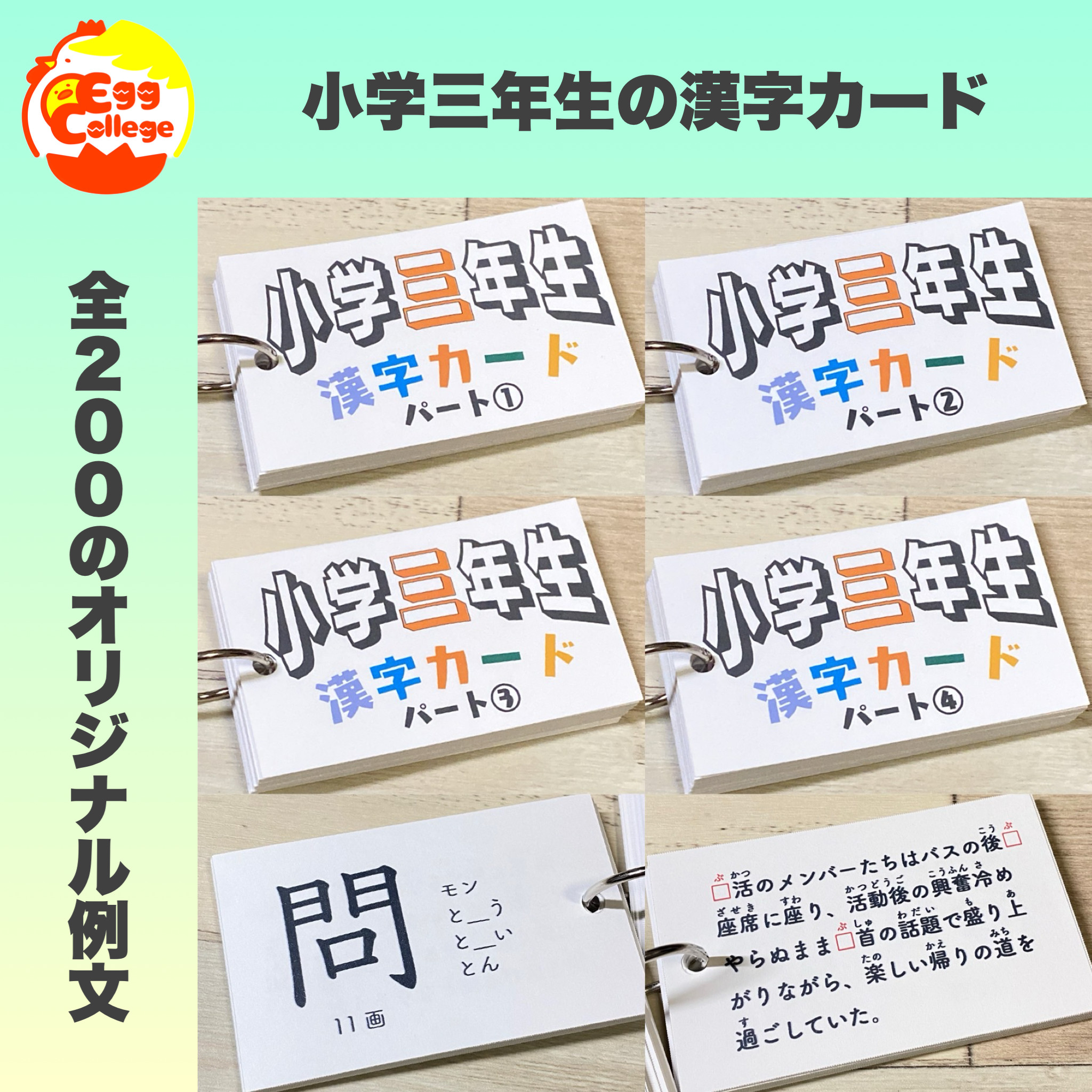 小学生で習う漢字ドリル フルパッケージ コンプリートセット