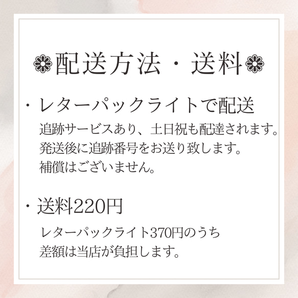 【送料無料】キラリ ぶどう  耳飾り ネックレスセット 13枚目の画像