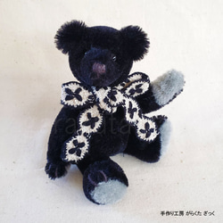 【ルカシアナ様オーダー製作】がらくたざっく★☆テディベア/13cm★☆Black and Glay Bear 1枚目の画像