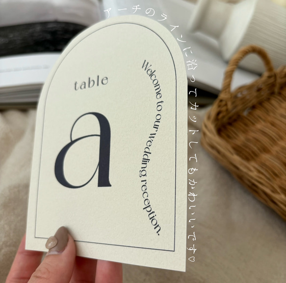 テーブルナンバー テーブルナンバーカード 結婚式 ウェディング 披露宴 シンプル アーチ くすみカラー ウェーブ 6枚目の画像