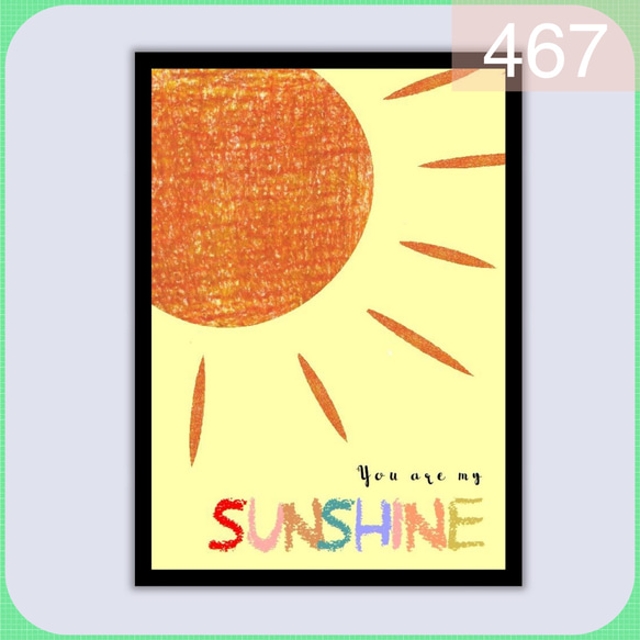 No.467 You Are My Sunshine ⭐️オーダーメイド⭐️ ポスター  ギフト 5枚目の画像