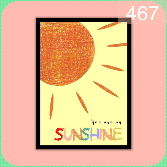 No.467 You Are My Sunshine ⭐️オーダーメイド⭐️ ポスター  ギフト 3枚目の画像