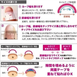 ✴︎送料無料✴︎計測用チップ 11枚目の画像