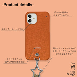 星　本革　スマホケース　スマホショルダー　全機種対応　携帯　iPhone　AQUOS　Galaxy#mm00000785 3枚目の画像