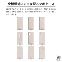 星　本革　スマホケース　スマホショルダー　全機種対応　携帯　iPhone　AQUOS　Galaxy#mm00000785 9枚目の画像