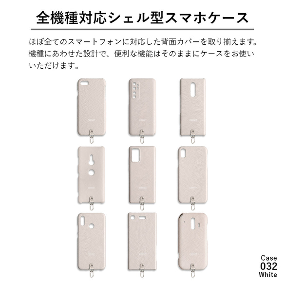 星　本革　スマホケース　スマホショルダー　全機種対応　携帯　iPhone　AQUOS　Galaxy#mm00000785 9枚目の画像