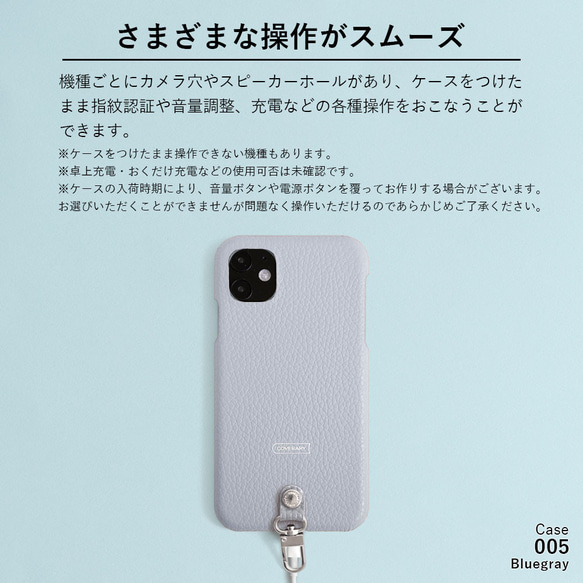 星　本革　スマホケース　スマホショルダー　全機種対応　携帯　iPhone　AQUOS　Galaxy#mm00000785 7枚目の画像