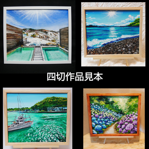 油絵】四切オーダーメイド 絵画 HR 通販 17485239｜Creema(クリーマ