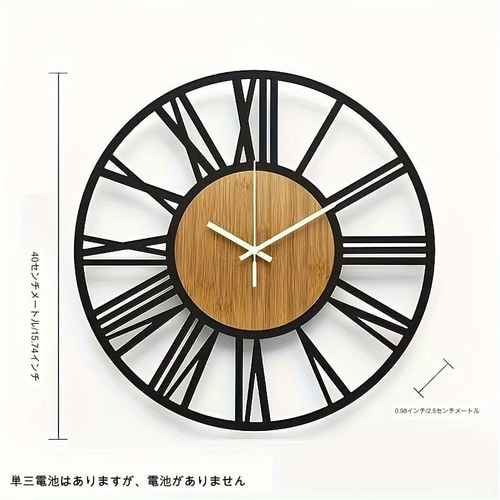 壁時計 直径40cm レトロ調 マントルクロック 無音タイプ インテリア 壁時計 直径40cm レトロ調 マントルクロック 無音タイプ