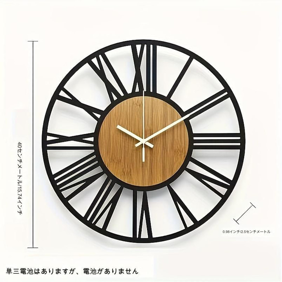 壁時計 直径40cm レトロ調 マントルクロック 無音タイプ インテリア アイアンウッド a-211 10枚目の画像