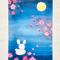 透明水彩画 3枚セット「夜桜」イラスト　ポストカード　桜　さくら　うさぎ　満月　入園入学　母の日　春　花　ギフトカード 2枚目の画像