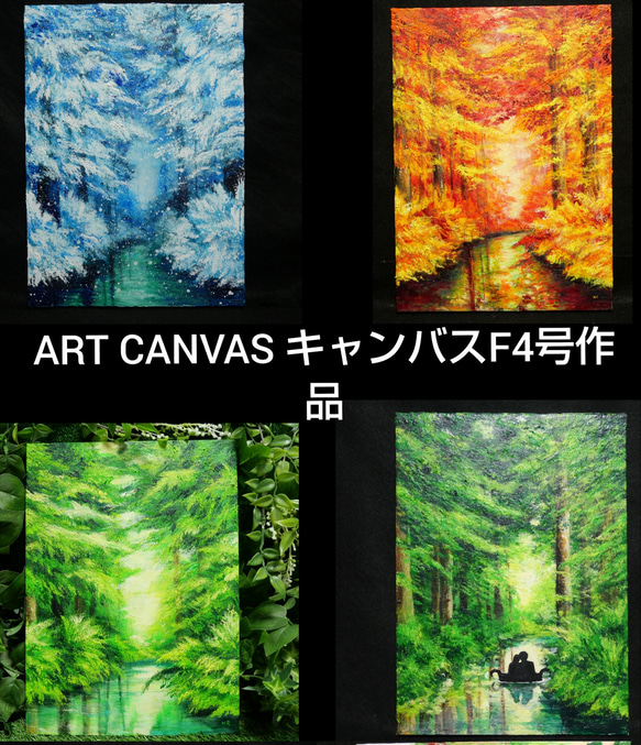 輝くミモザの木F4キャンバス アクリル画