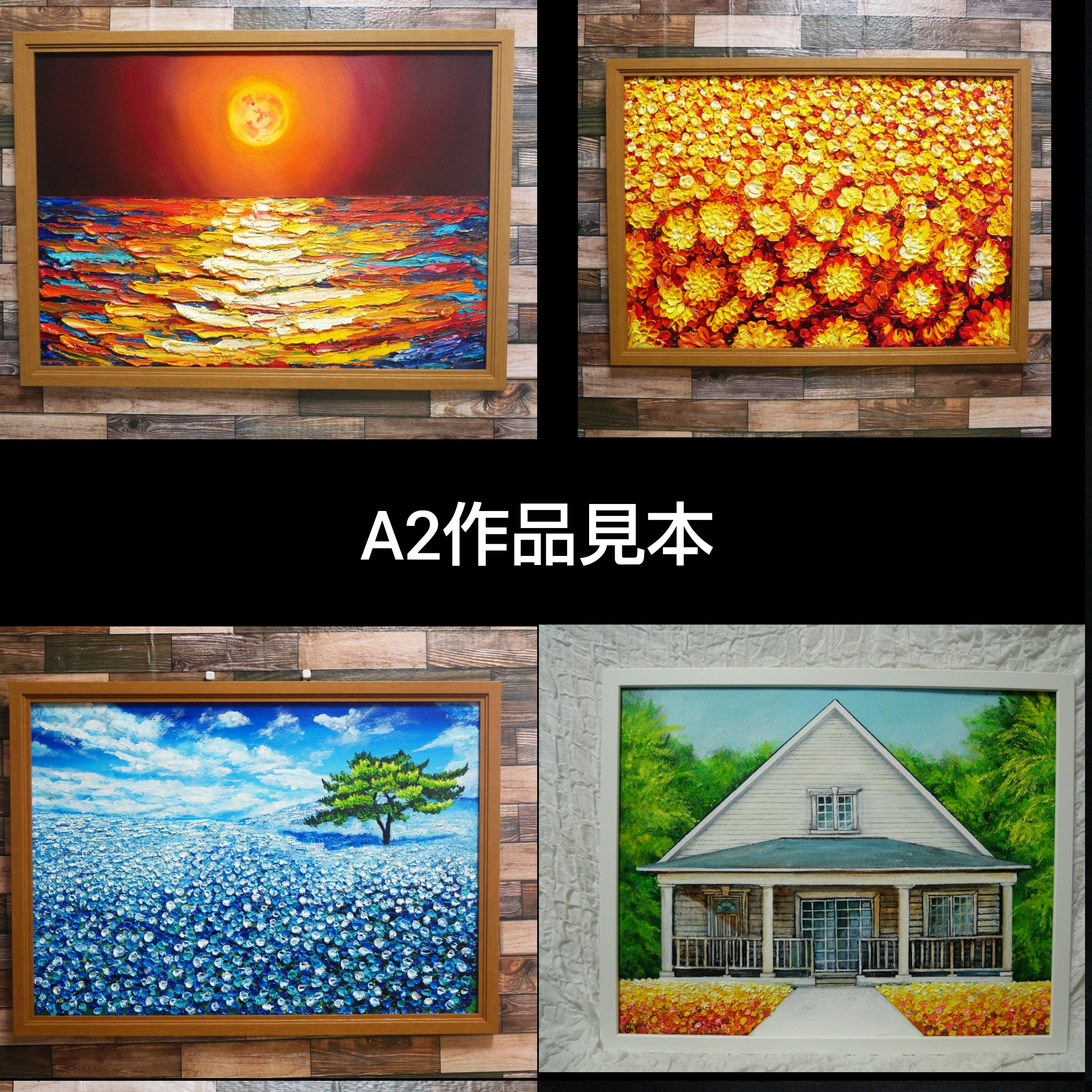 油絵】円形ミニ絵画オーダーページ Ω 絵画