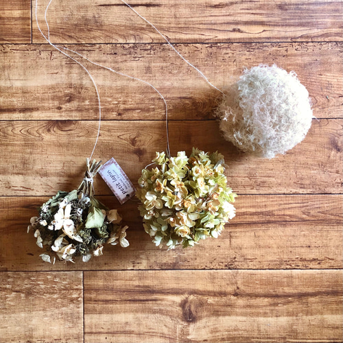 スモークツリーフライングリースボール