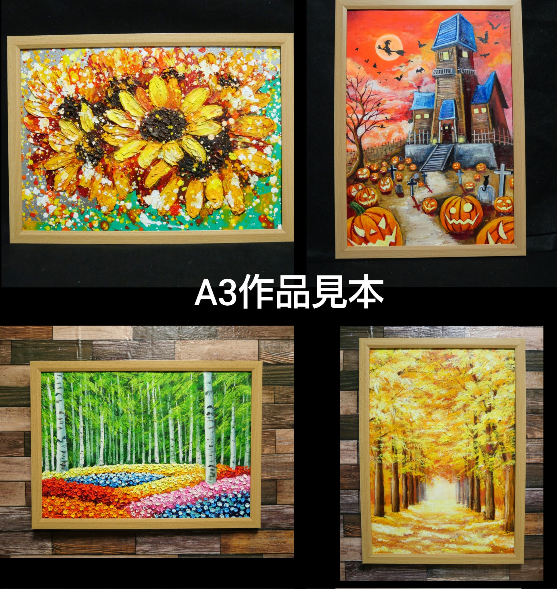油絵】円形ミニ絵画オーダーページ Ω 絵画