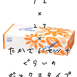 ¥938→ ボックス ティッシュケース フェイクレザー 合皮 キッチンペーパー インテリア 吊り下げＯＫ バイカラー 5枚目の画像