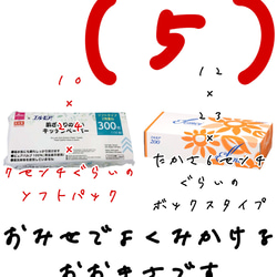 ¥938→ ボックス ティッシュケース フェイクレザー 合皮 キッチンペーパー インテリア 吊り下げＯＫ バイカラー 9枚目の画像