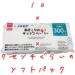 ¥938→ ボックス ティッシュケース フェイクレザー 合皮 キッチンペーパー インテリア 吊り下げＯＫ バイカラー 8枚目の画像