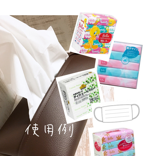 ¥1,038→ 両側Ｄカン仕様 ソフトパック ティッシュケース マスクケース キッチンペーパー フェイクレザー 合皮 7枚目の画像